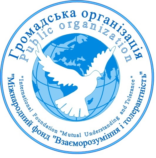 Logo Internationalen Stiftung Verständigung und Toleranz